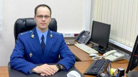 Прокурор Терновского района Валерий Маринкин ответит на вопросы жителей