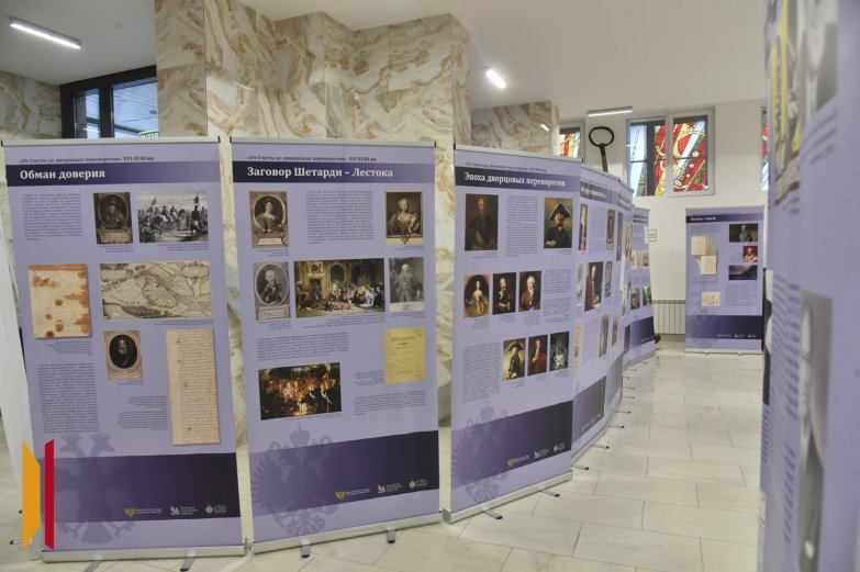 Выставка Защита суверенитета Российского государства