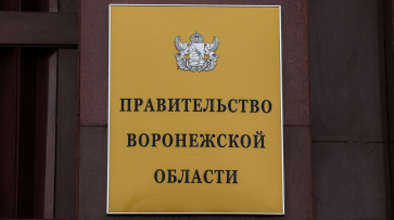 Власти Воронежской области опубликовали памятку для медиаресурсов и граждан в условиях СВО