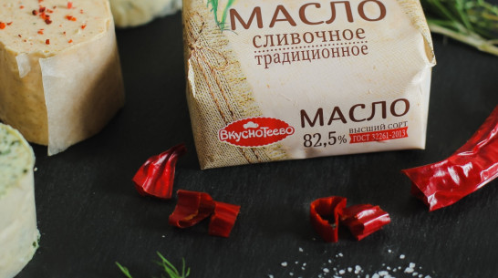 Воронежское сливочное масло «Вкуснотеево» получило «золото» на World Food 2017