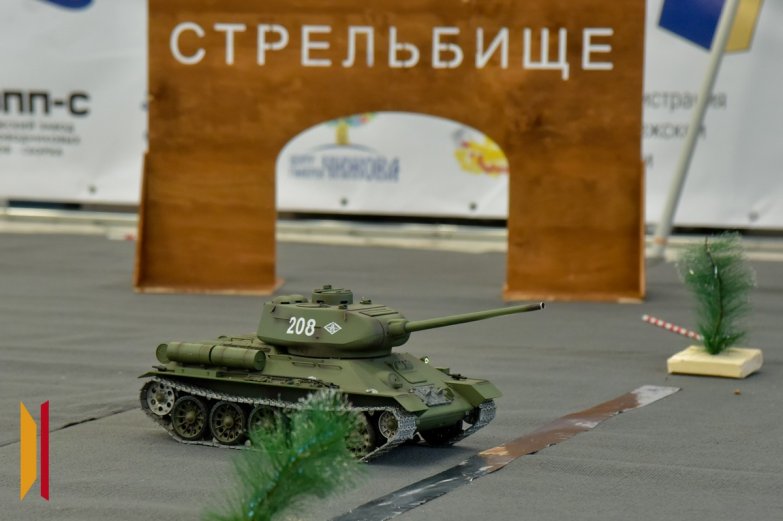 Танковый биатлон