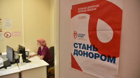 Воронежцев пригласили принять участие во всероссийском марафоне донорства