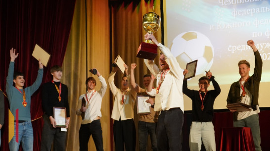 Борисоглебскому «Кристалл-МЭЗТ» вручили Кубок чемпиона ЦФО и ЮФО по футболу