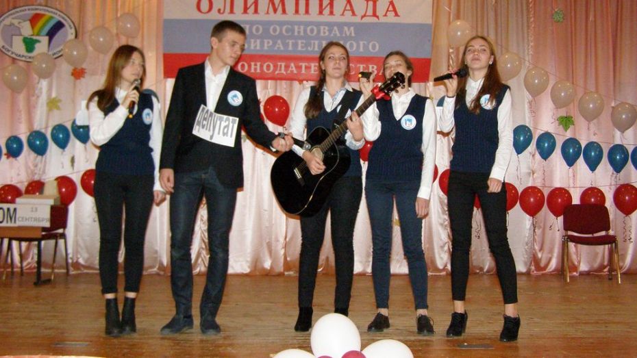 Богучарский теризбирком провел олимпиаду школьников по избирательному праву