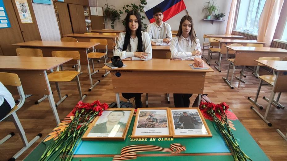 В сельской школе Лискинского района открыли парту героя