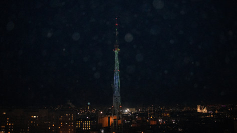 Воронежская телебашня включит праздничную иллюминацию в День радио