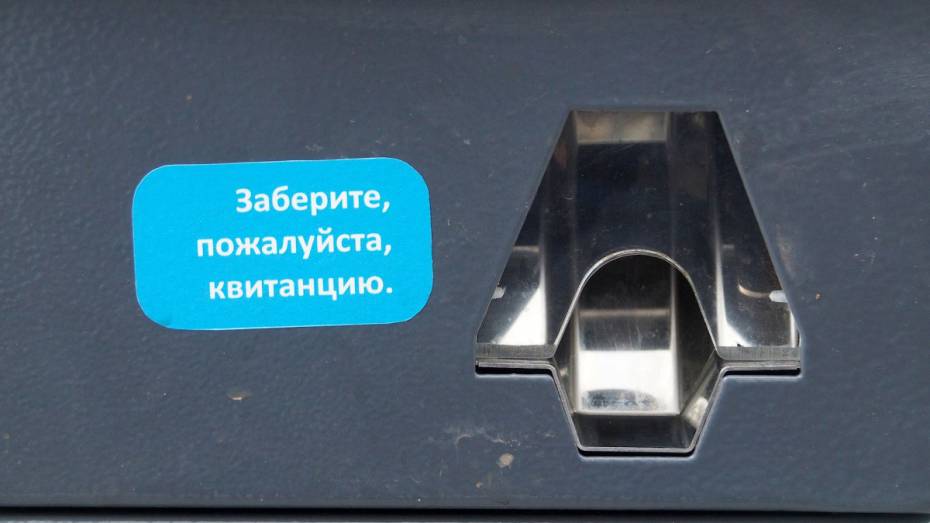 Воронежцы сообщили о получении первых штрафов за платные парковки