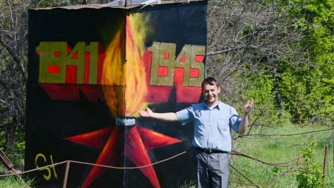 В селе Семилуки ТОС разместило патриотическое граффити на водонапорной башне