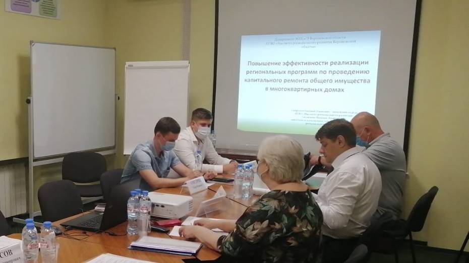 В Воронеже прошла форсайт-сессия на тему капремонта в многоквартирных домах