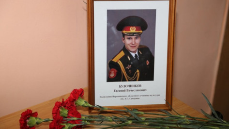 Погибшего в авиакатастрофе Ту-154 воронежского артиста похоронят 16 января