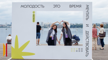 Воронежцы могут выбрать молодежную столицу России до 19 декабря