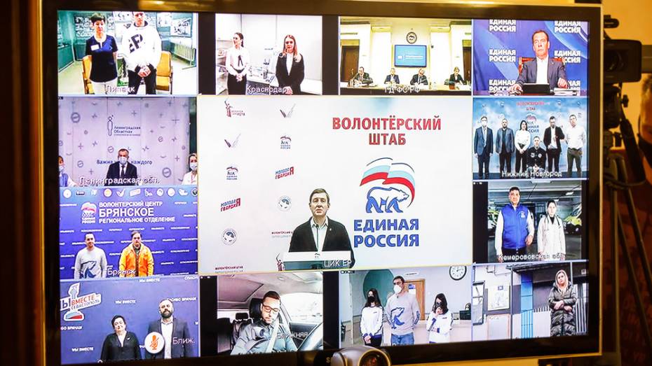 Владимир Нетесов принял участие во втором Социальном онлайн-форуме «Единой России»