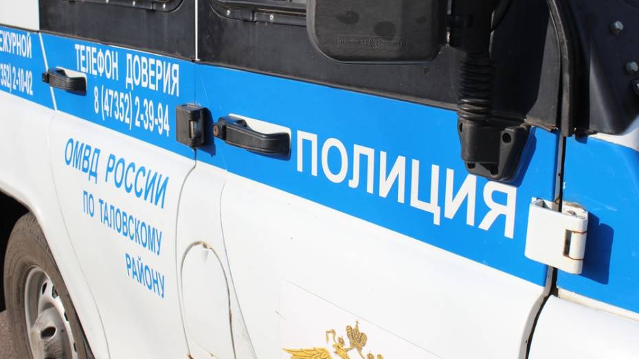 В Воронежской области полицейские изъяли у мужчины 1,2 кг марихуаны