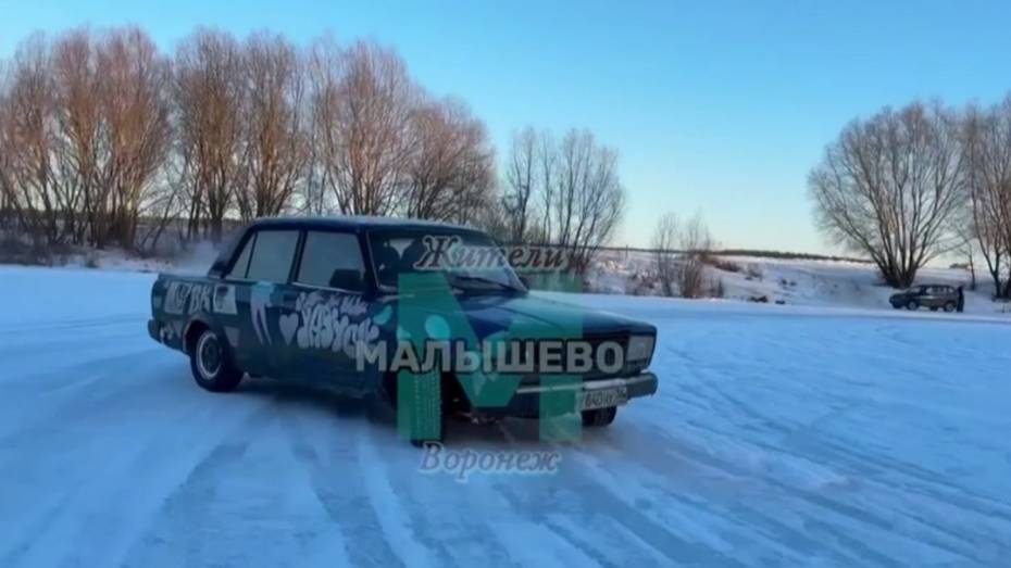 В микрорайоне Малышево воронежцы устроили дрифт на замерзшем озере