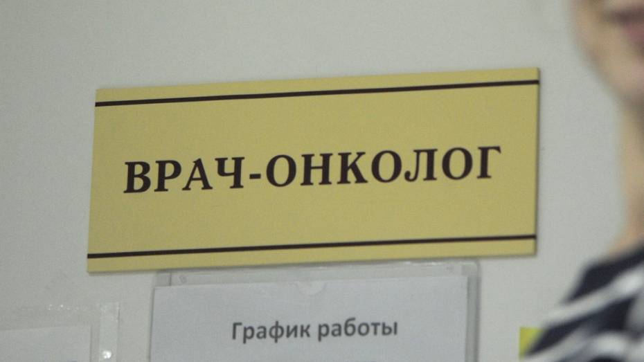 В Воронежском онкодиспансере рентген кишечника будут делать по-новому 