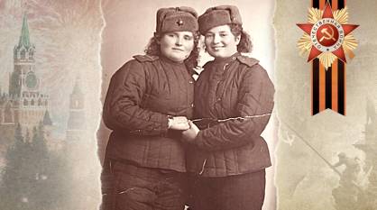ЗАВТРА В БОЙ: как в Румынии встречали советских девушек-зенитчиц в составе армии освободителей