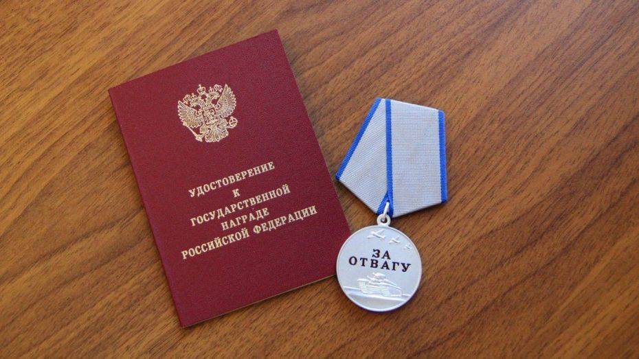 Добровольца из Ольховатского района наградили медалью «За отвагу»