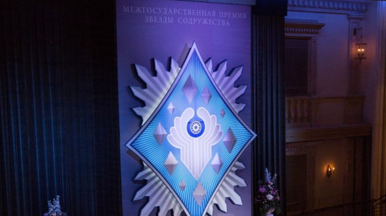 Премии «Звезды Содружества» вручат в Воронеже