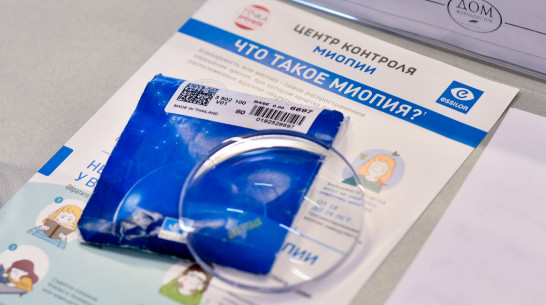 В Воронеже обсудили проблемы детской близорукости