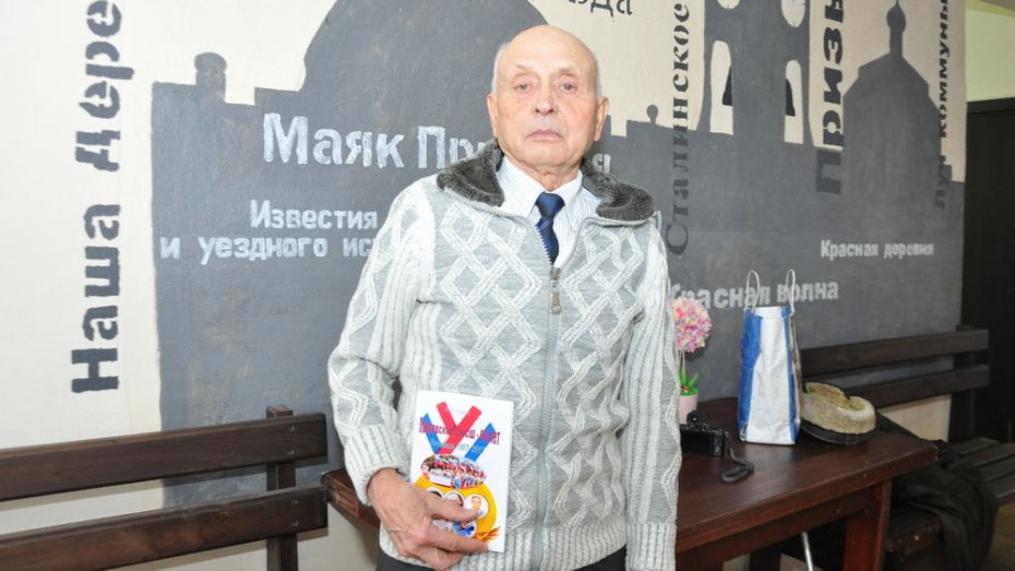 Житель Павловска выпустил книгу к 60-летию местной детско-юношеской спортивной школы