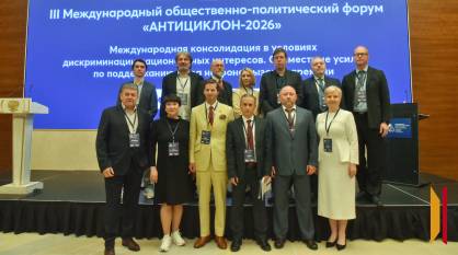 В Воронеже на форуме «Антициклон» приняли международную резолюцию о недопустимости Третьей мировой войны