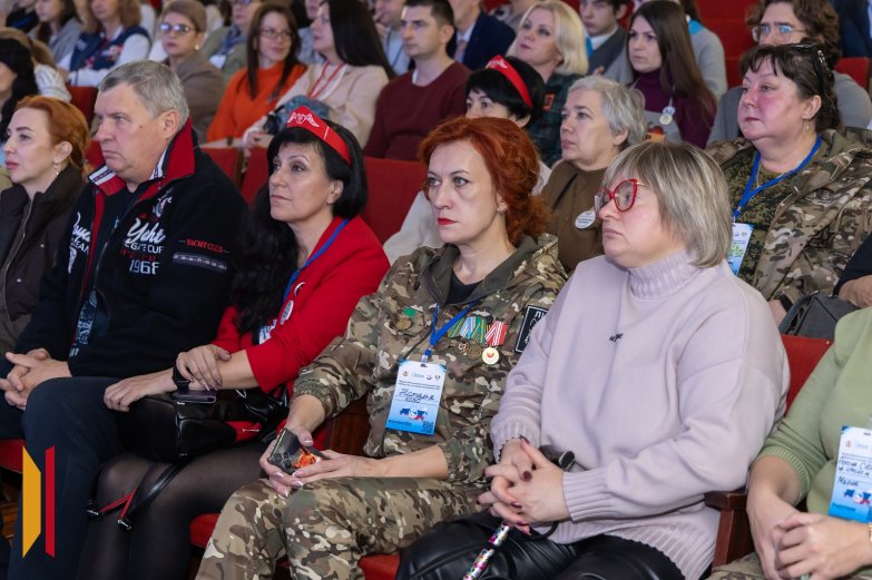 Форум СВО 1