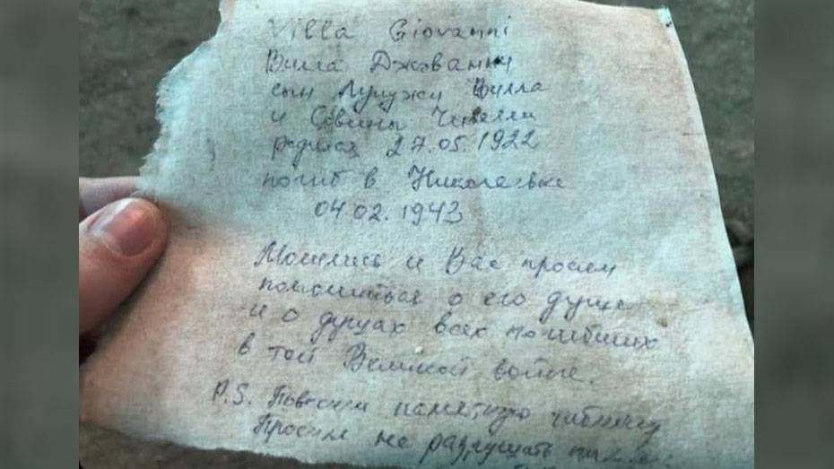 Поминальную записку на имя итальянского солдата нашли в заброшенном храме Подгоренского района