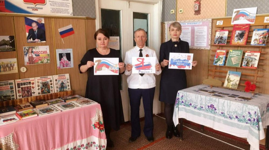 Сотрудники Дома культуры кантемировского села Бондарево поддержали российских военных