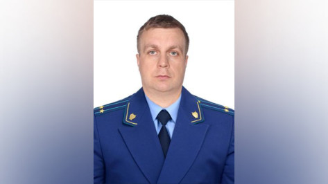 Прокурором Калачеевского района Воронежской области стал Дмитрий Лесных