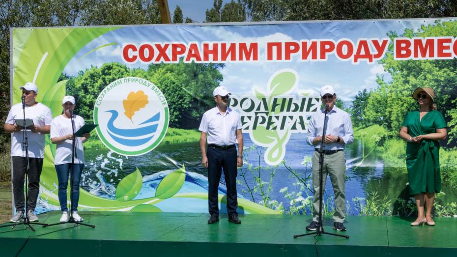 Более 500 воронежских волонтеров убрали берега реки Осередь в рамках экологической акции «Родные берега»