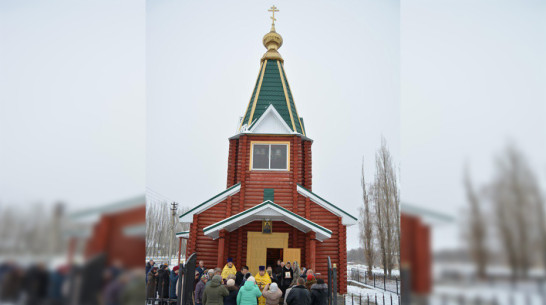 В богучарском селе Филоново открыли храм