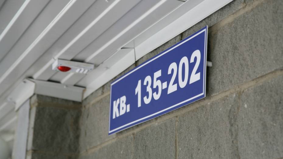 Квартиры в воронежских новостройках подорожали за лето