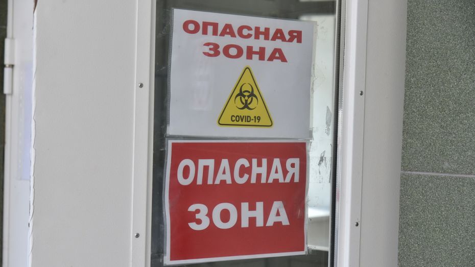 Новые койки для коронавирусных пациентов развернули в 16 больницах Воронежской области