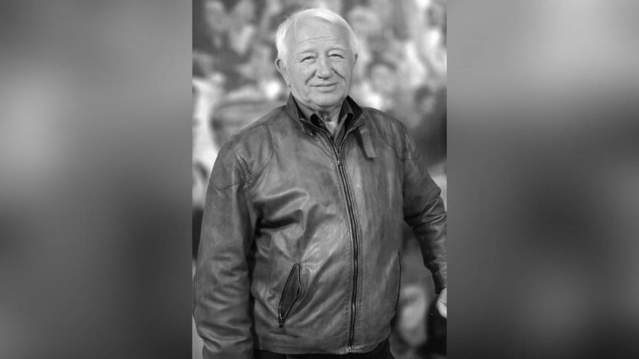 В Воронеже скончался экс-руководитель областной федерации футбола Рудольф Ходеев