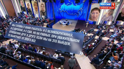 «Не будет никаких спецопераций, если вы будете относиться к нам с уважением»: Владимир Путин ответил на вопрос корреспондента BBC