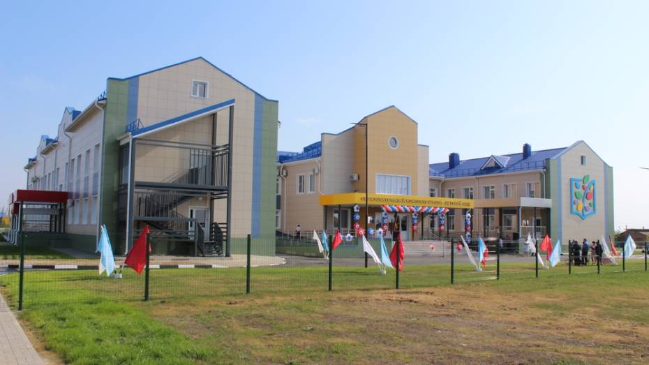В Терновском районе новый образовательный комплекс получил 350 тыс рублей