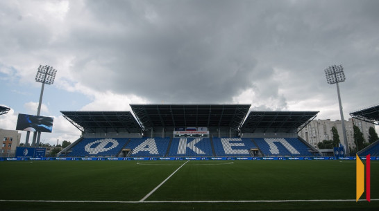 Трибунам стадиона «Факел» в Воронеже присвоили имена в честь ветеранов футбола