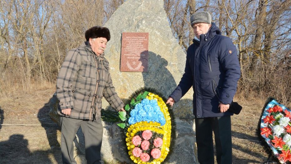 Памятный знак воинам-освободителям установили в Богучарском районе