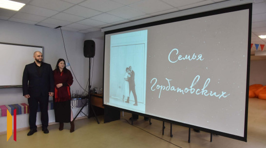 «Когда любимый человек рядом – это счастье»: в Воронеже на базе ВГУИТ прошел фестиваль студенческих семей