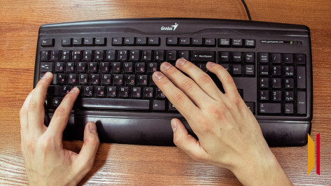 Воронежцы сообщили о сбое в работе интернет-провайдера Freedom