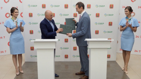Cбер и правительство Липецкой области заключили соглашение о развитии обслуживания в сельских районах