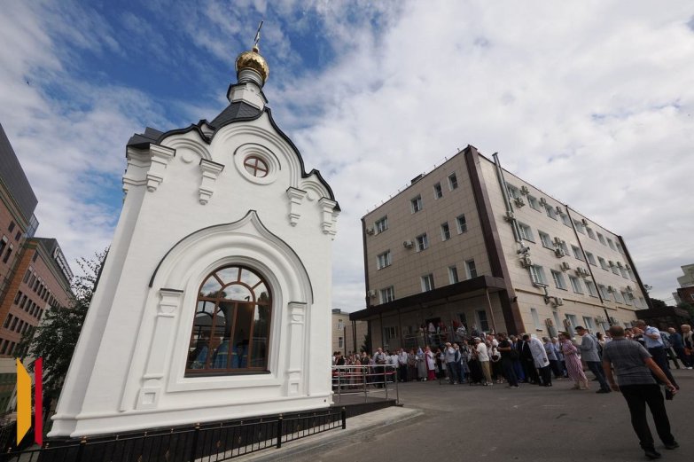 Освящение часовни онкоцентра