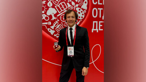 Воронежский педагог стал победителем Всероссийского конкурса «Сердце отдаю детям»