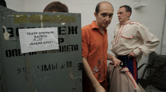 Тест РИА «Воронеж»: знаете ли вы городские театры?