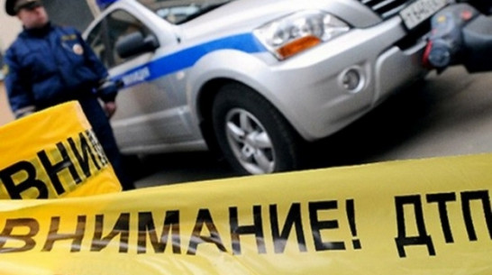 В Лисках три человека пострадали в ДТП