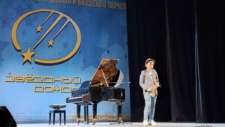 Панинский саксофонист стал лауреатом I степени международного фестиваля-конкурса