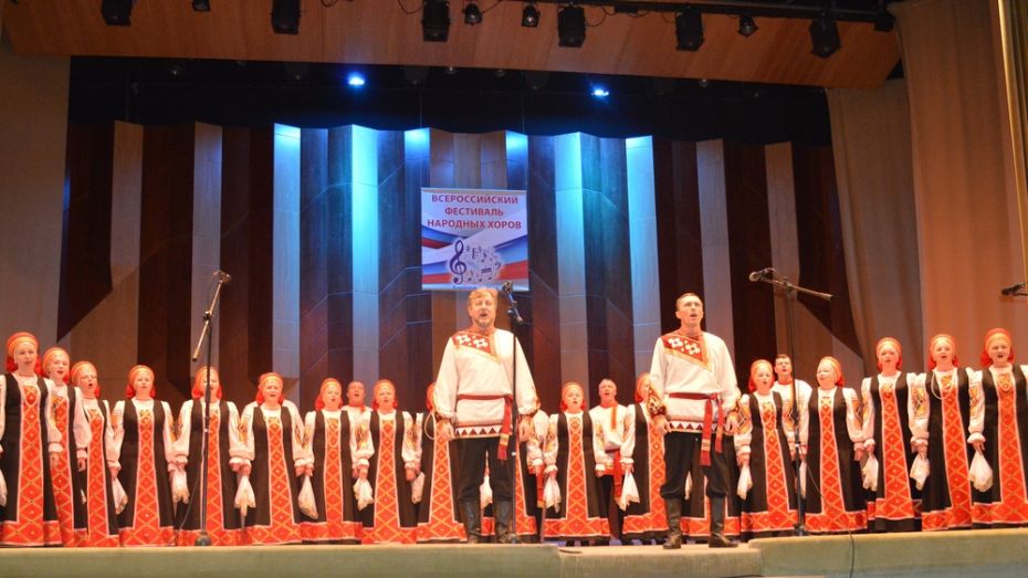 Нижнедевицкий хор стал лауреатом регионального фестиваля песни