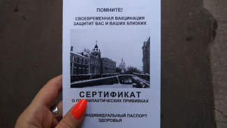 Проект РИА «Воронеж»: правда и мифы о вакцинации. Дает ли прививка опасные осложнения