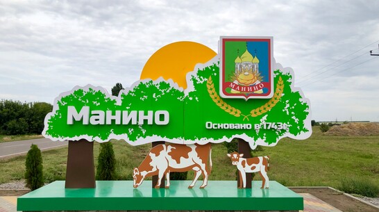 В финал конкурса «Самое красивое село Воронежской области» вышли 7 поселений