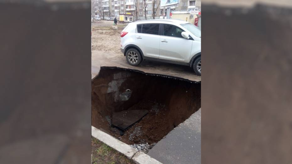 Управа объяснила причину появления 5-метровой ямы на Переверткина в Воронеже